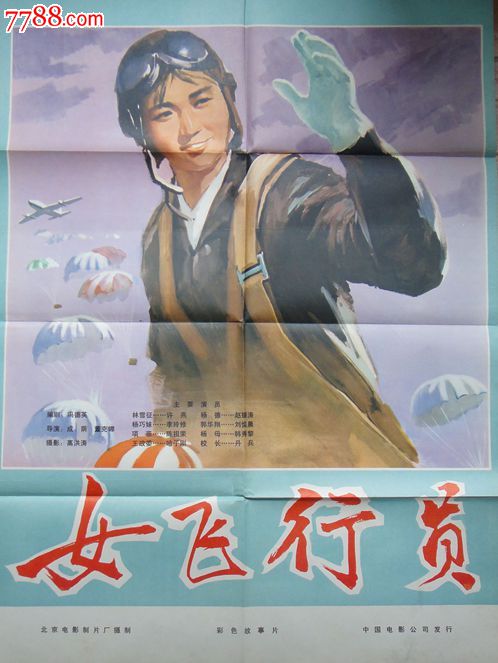 怎么买假的台湾铭传大学文凭